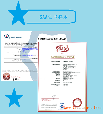 直發(fā)梳在澳大利亞銷售所需認(rèn)證及網(wǎng)絡(luò)科技服務(wù)指南