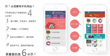 福州一七八網絡科技 一對一網站定制，賦能企業數字未來