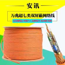 揭西縣棉湖安訊電線電纜廠熱銷產(chǎn)品解析 光纖電纜的核心優(yōu)勢與應(yīng)用